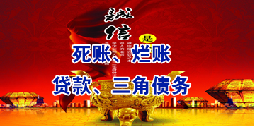 科尔沁右翼前要债公司