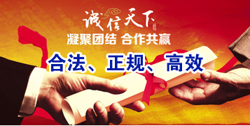 科尔沁右翼前讨账公司